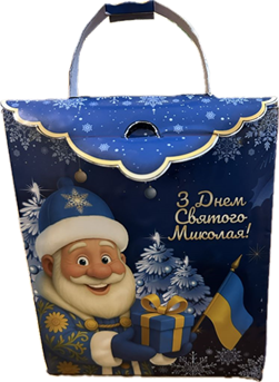 Авторський подарунковий набір "Св. Миколай та колядка" №36-25/21 АЛЬФА-БОГУСЛАВ